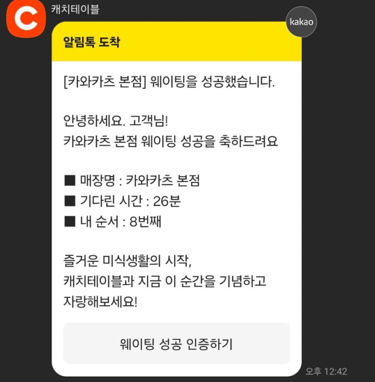 달인 돈가스 이미지