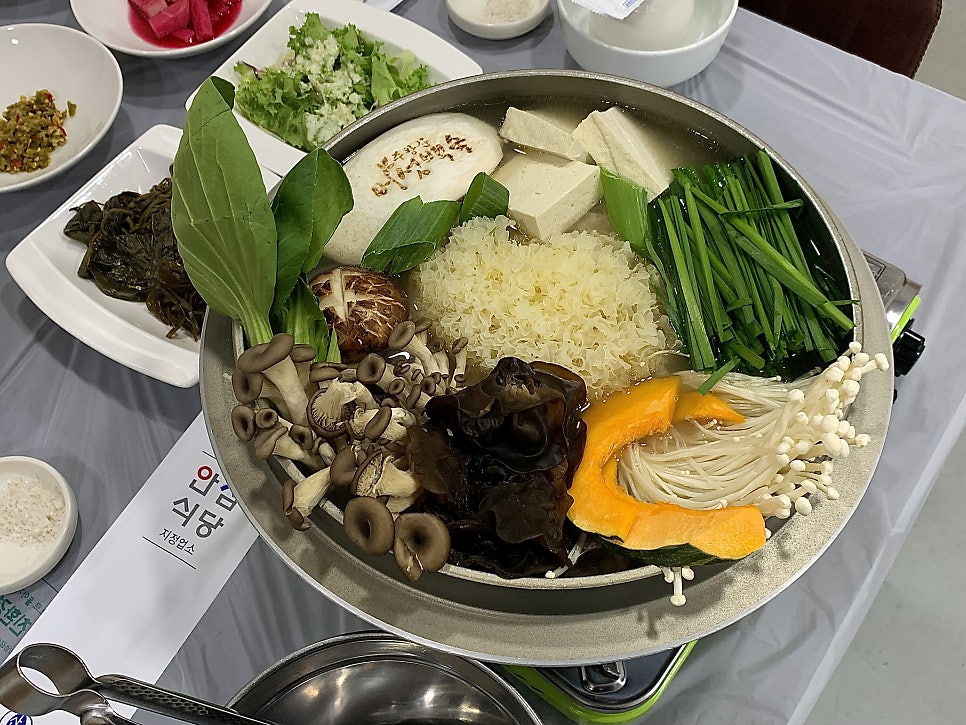 주왕산버섯백숙 이미지