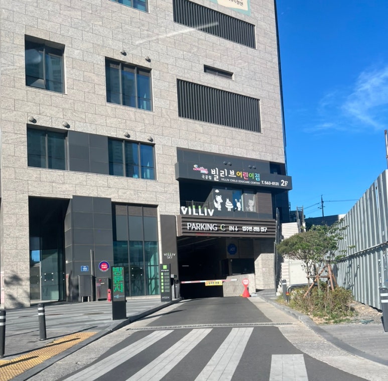 이루다제면소 대구죽전점 이미지