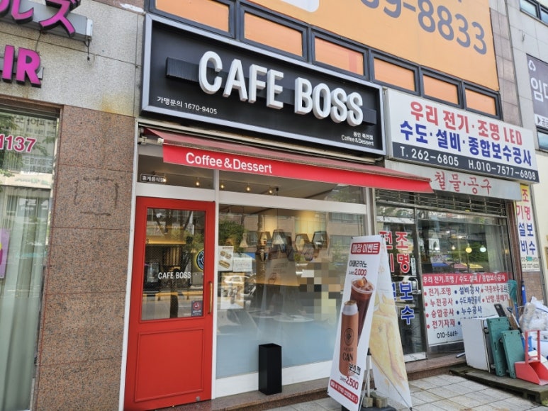 카페보스용인 이미지