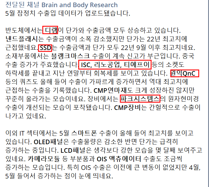 SK동진석유 이미지