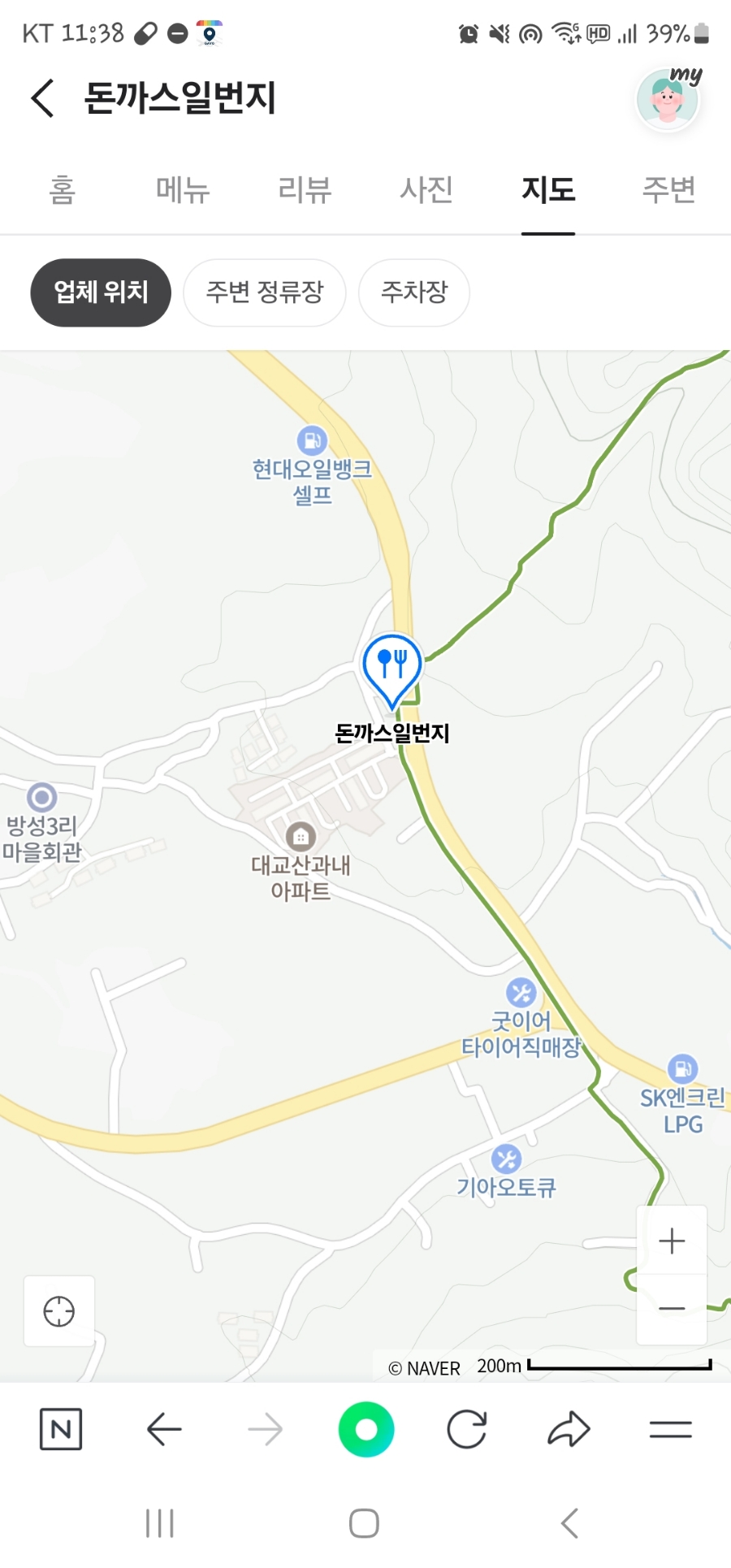 돈까스일번지 이미지