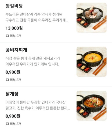 식사하세요 이미지