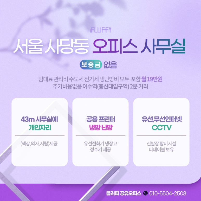 24시간스터디카페공유 이미지