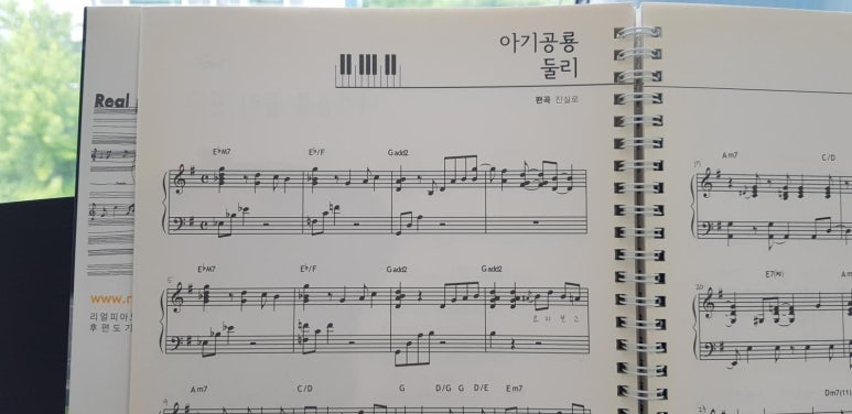 제이피아노교습소 이미지