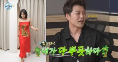 나래쏠라 이미지