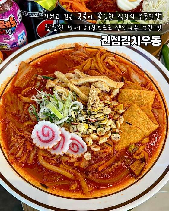 진심왕돈까스역북점 이미지