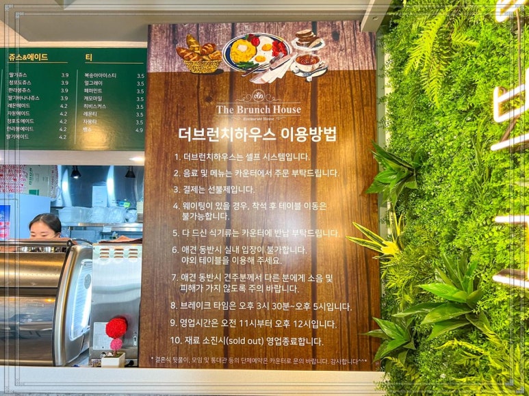 더브런치하우스 이미지