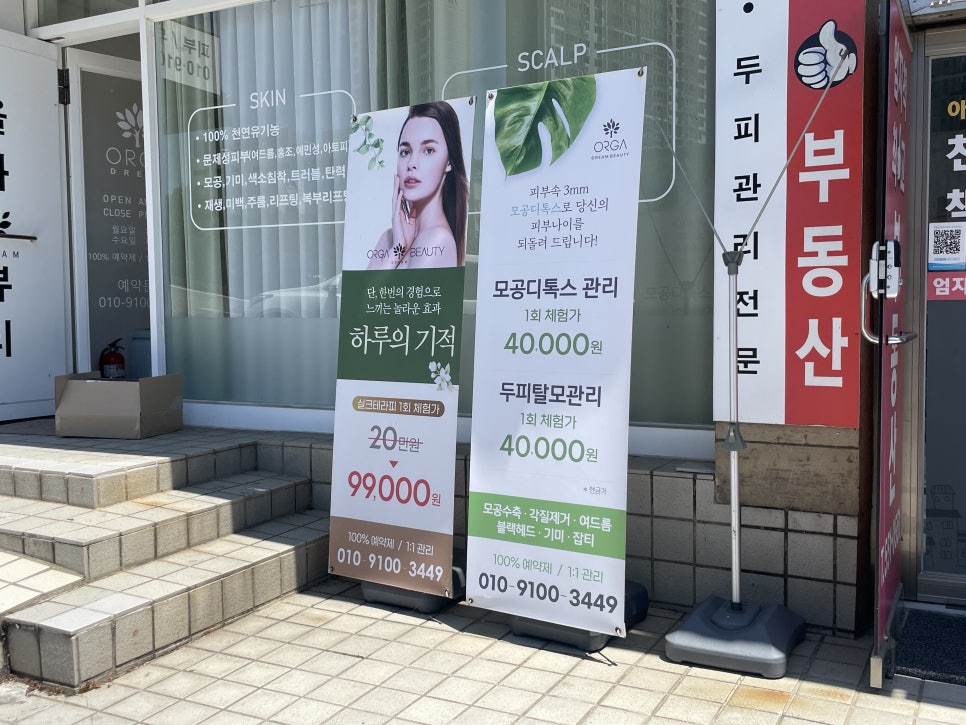 (주)더올가 이미지