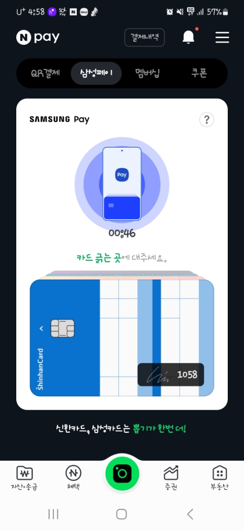 더뽑기뽑기 이미지