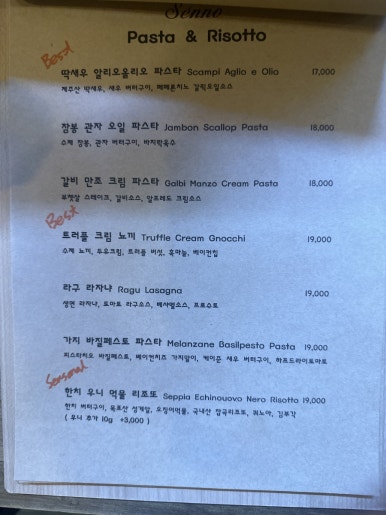 세노 이미지