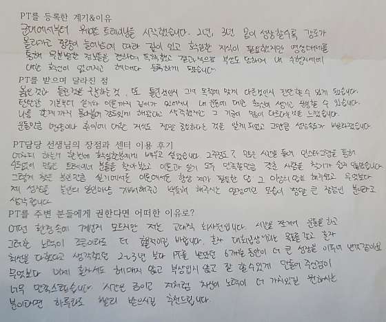 알피짐 이미지