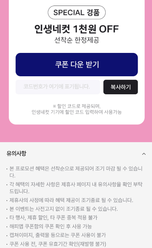 케이쿠 이미지