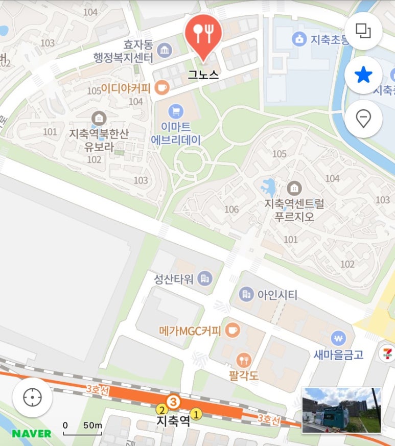 그노스 이미지