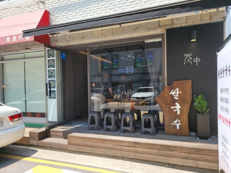 뽀뽀카롱 이미지