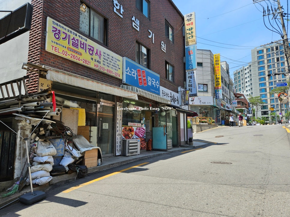 소라샤브샤브칼국수 이미지