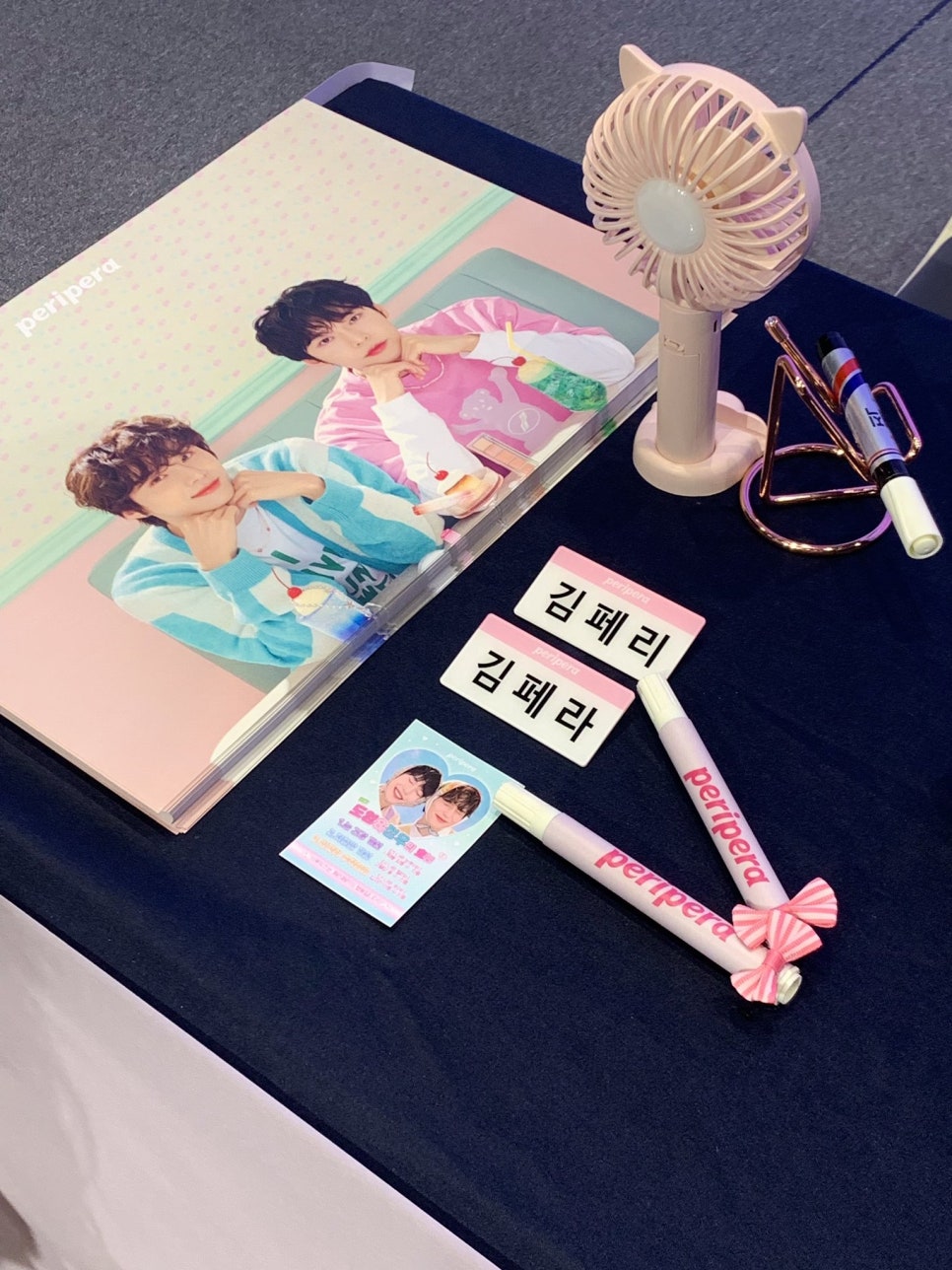 쟈니마을 이미지