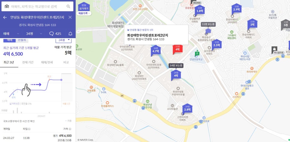 우미린 센트포레 2단지 이미지