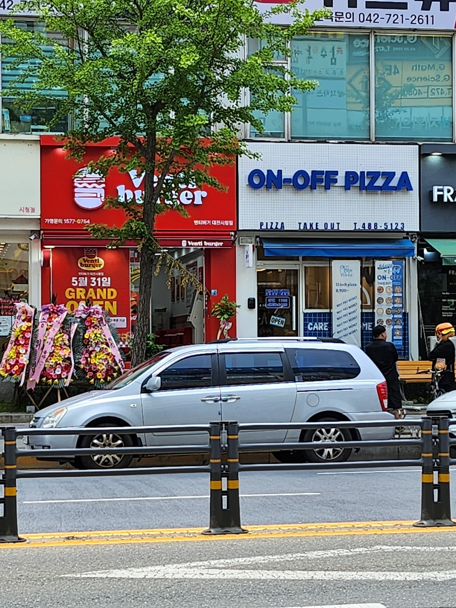 벤티버거대전 이미지
