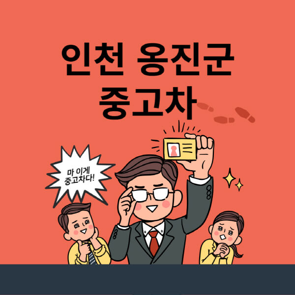 에이플러스모터스 이미지