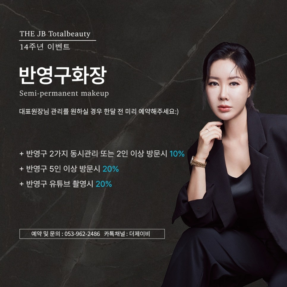 더제이비 이미지