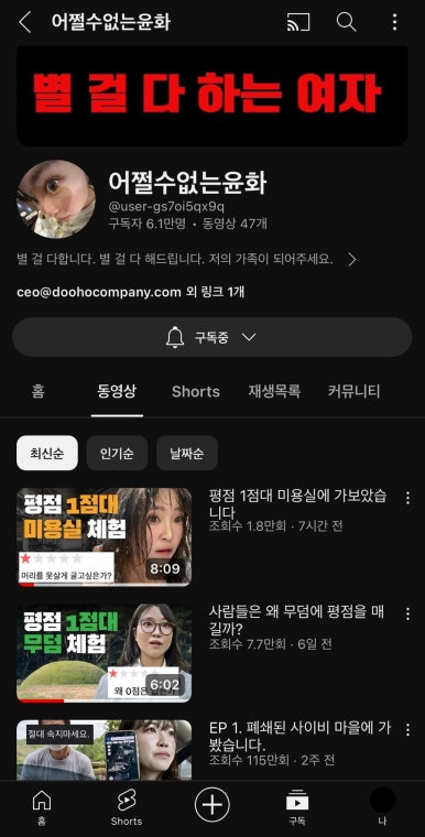 미조모텔 이미지