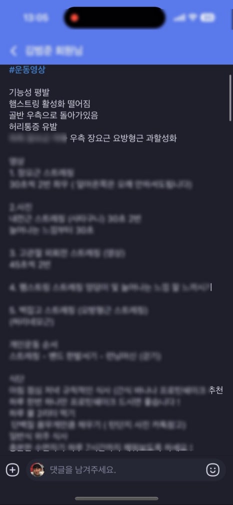에이펙스컨설팅 이미지
