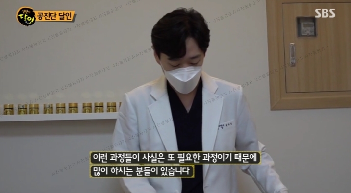 주성한의원 이미지