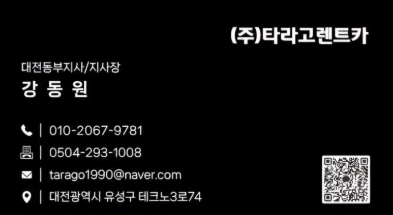 동부카공업사 이미지