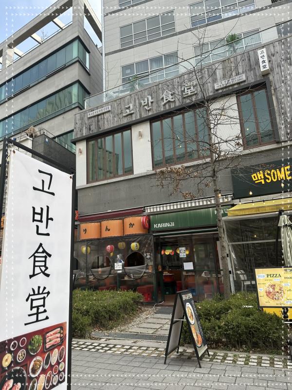 미각식당 이미지