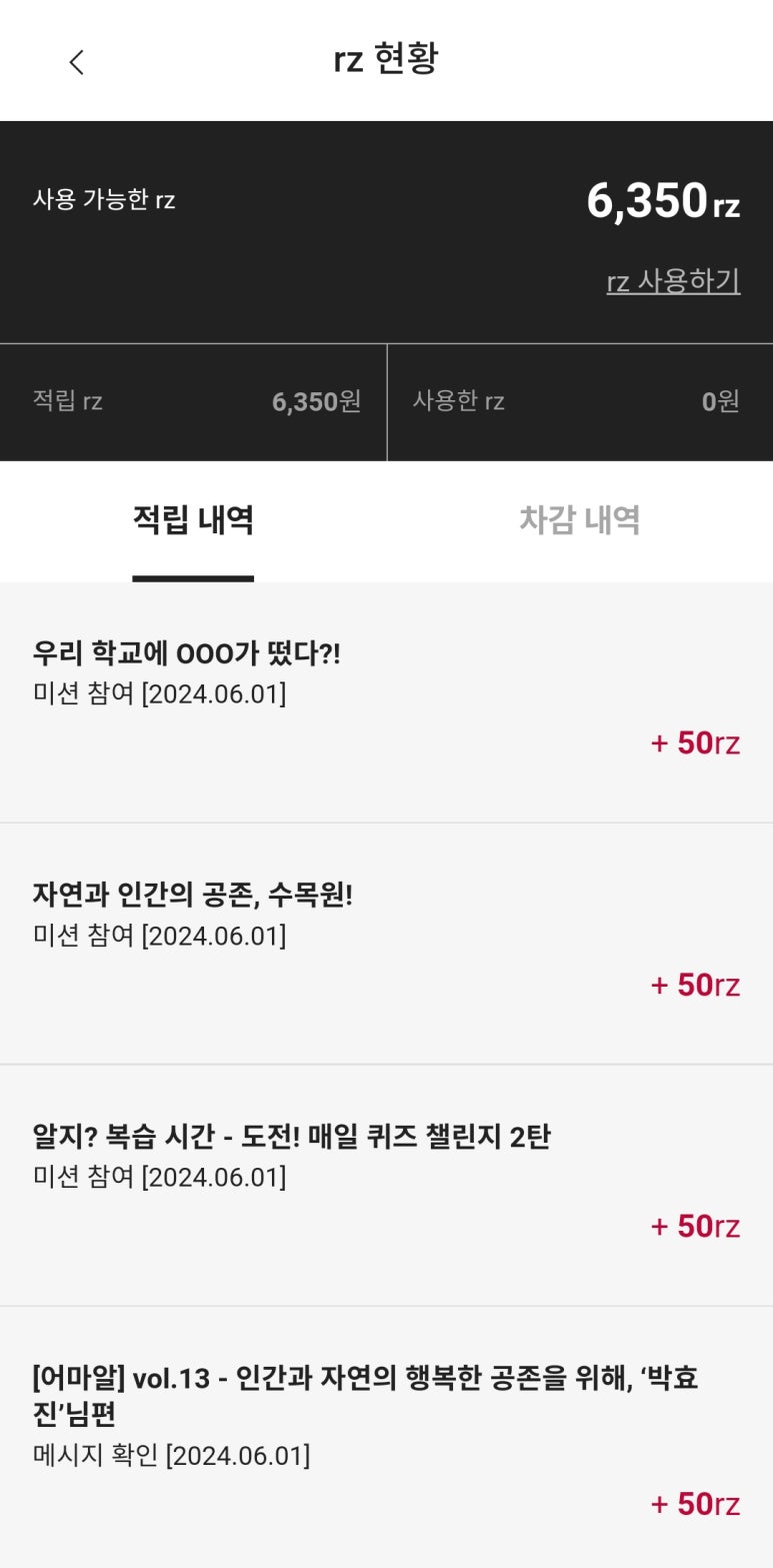 정도테크 이미지