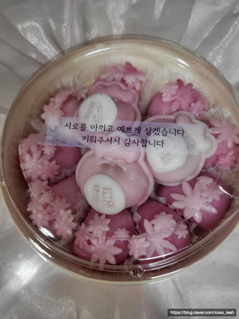 도원떡 이미지