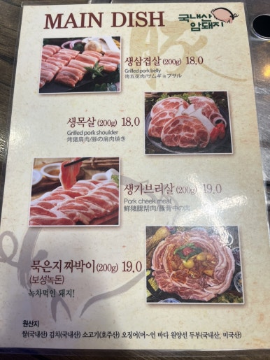 김치살롱전마담 사진 4