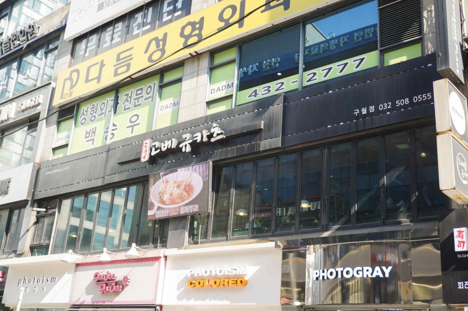 고베규카츠 이미지