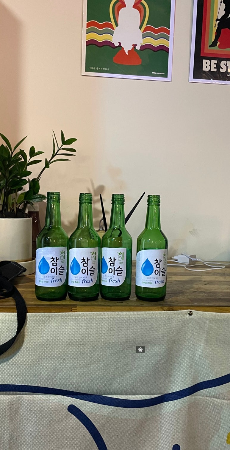도깨비요술집 이미지