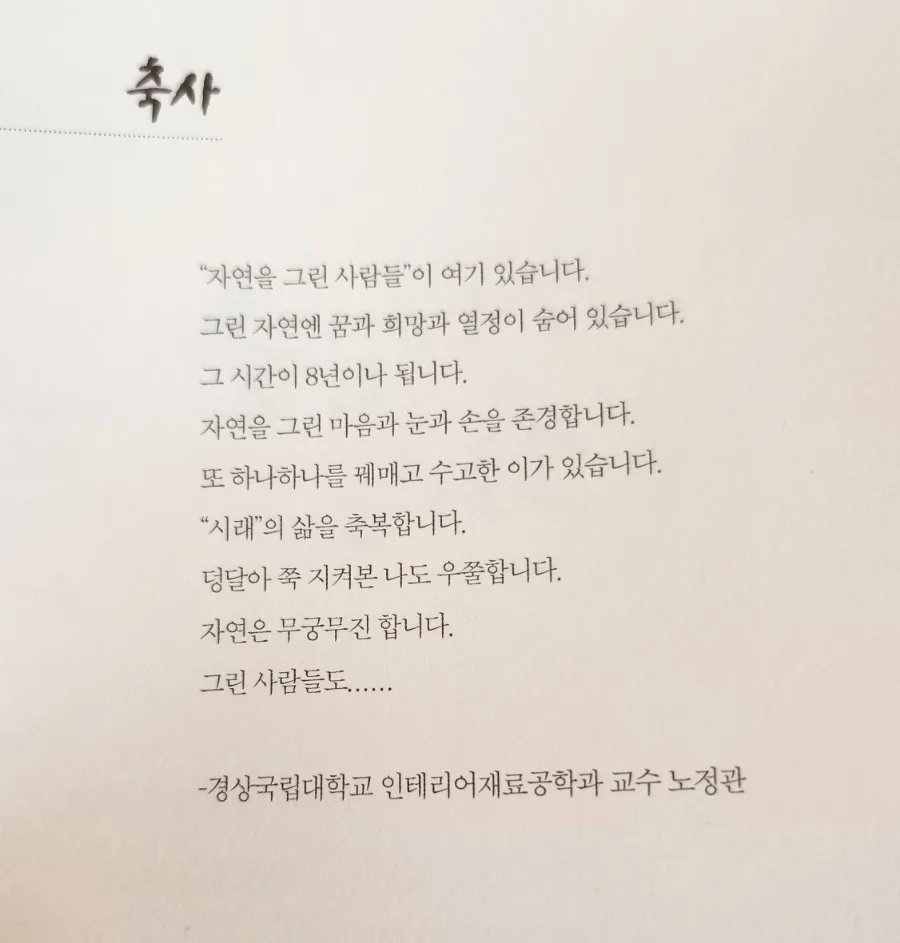 시래공방 이미지