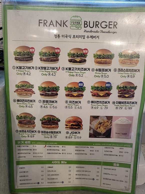 프랭크버거 중동현대점 이미지