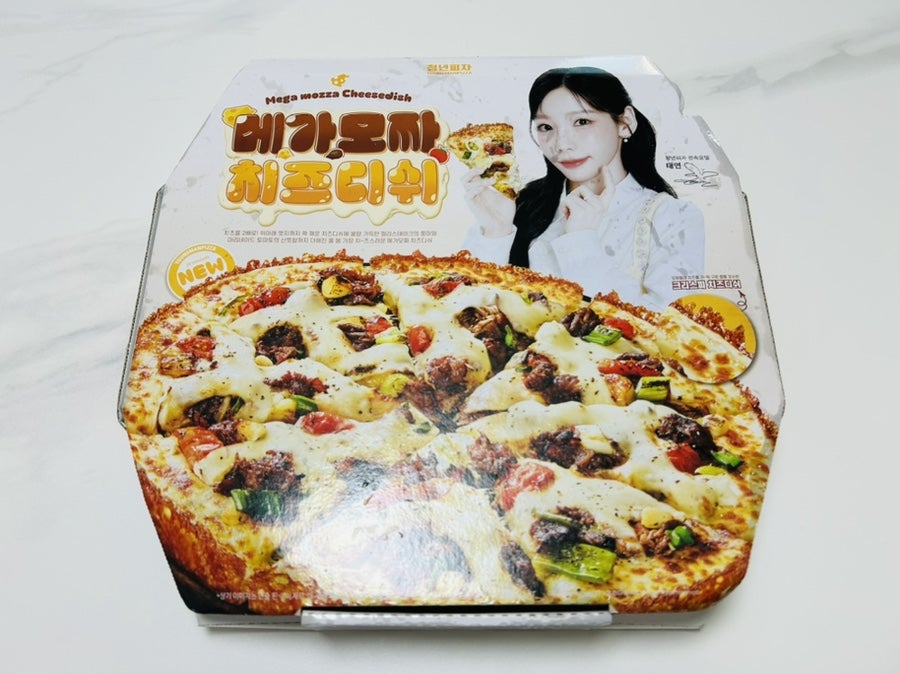 청년피자평내 이미지