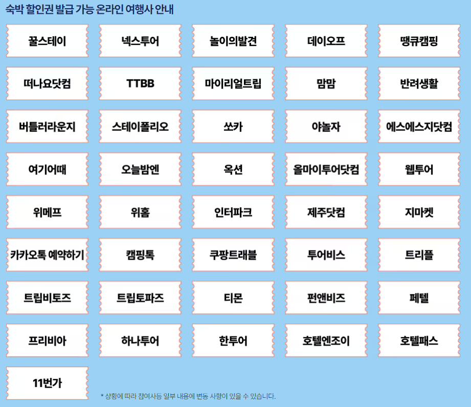 제주버틀러투어 이미지