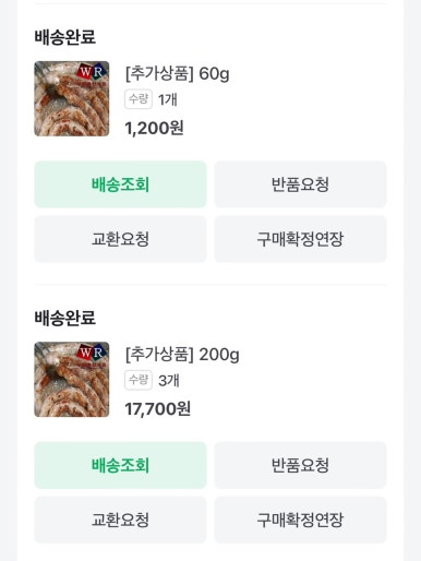우림축산 이미지