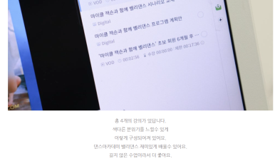 플랫폼스포츠 이미지