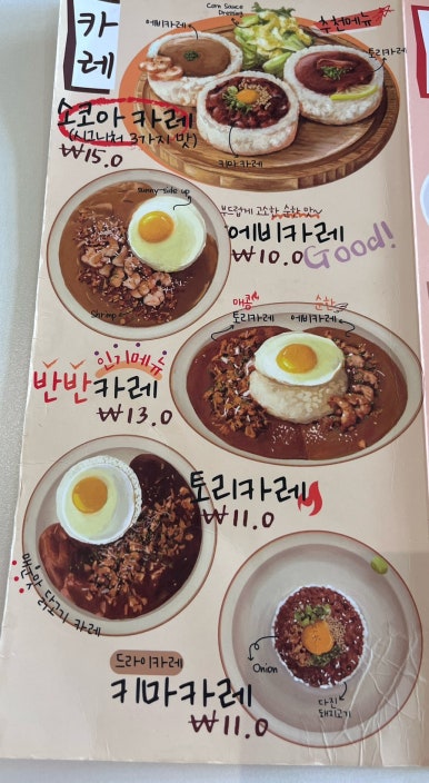 소코아 웅천점 이미지