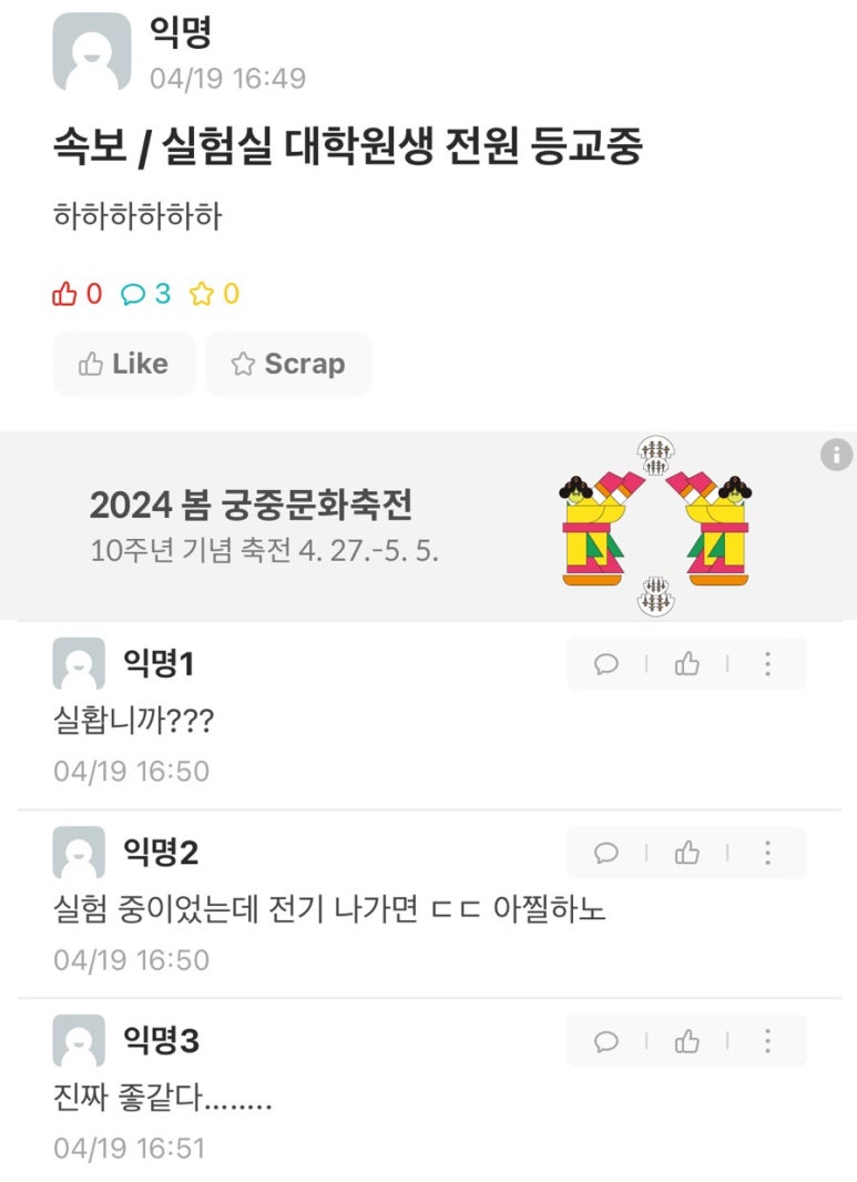 고야김밥 이미지
