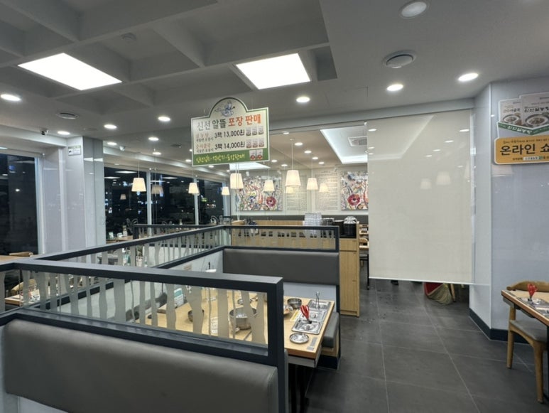 신선설농탕 이수역점 사진 8