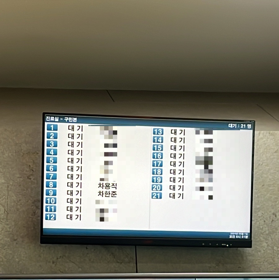 에프엠네일 이미지