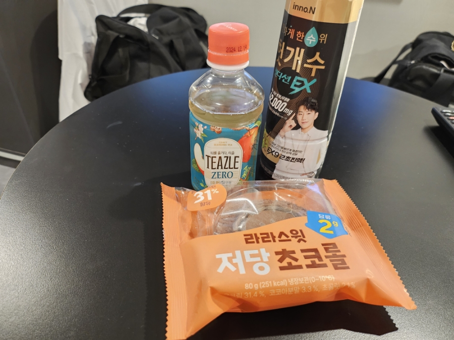롤로안산 이미지