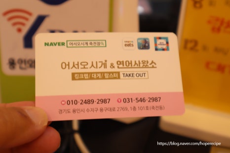 어서오시게분당 이미지