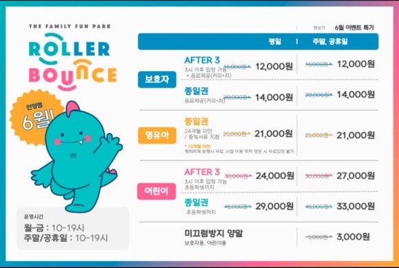로라집 이미지