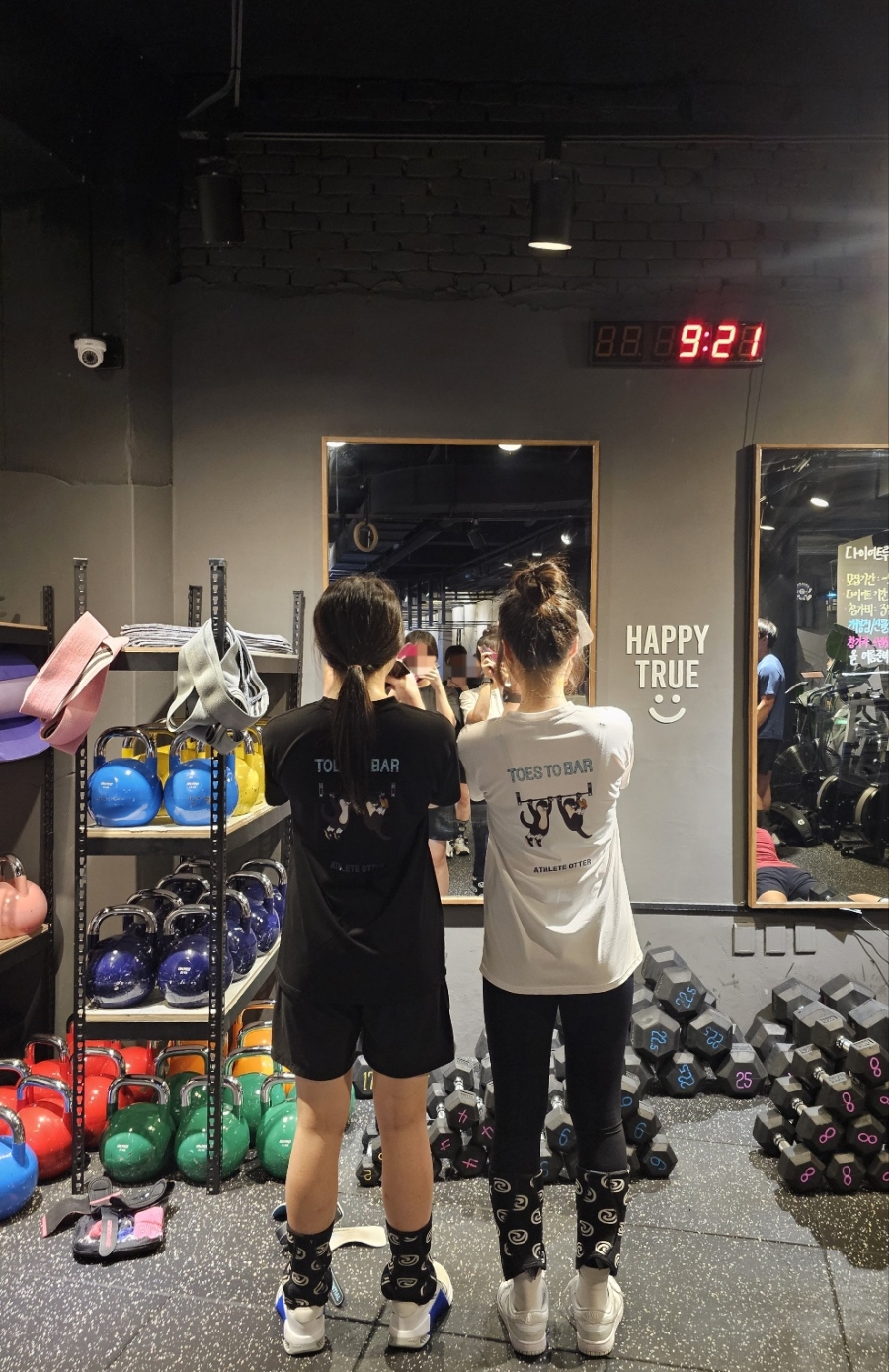크로스핏트루 이미지