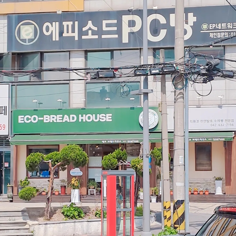 브레드하우스 이미지